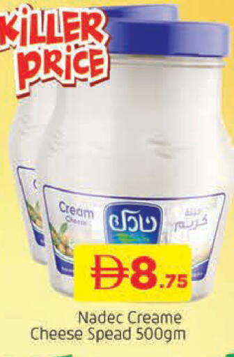 available at AL MADINA in UAE - Sharjah / Ajman