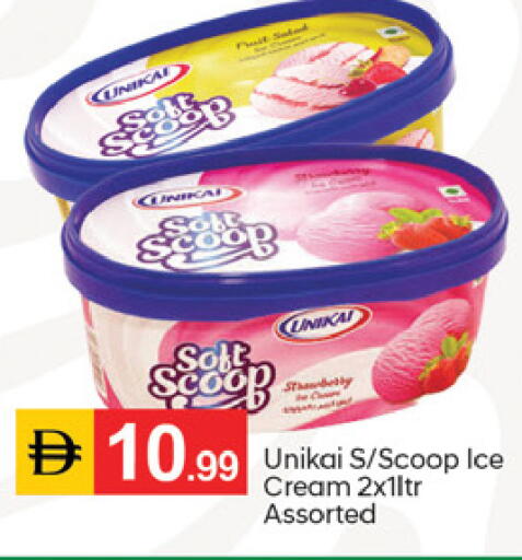 available at TALAL MARKET in UAE - Dubai