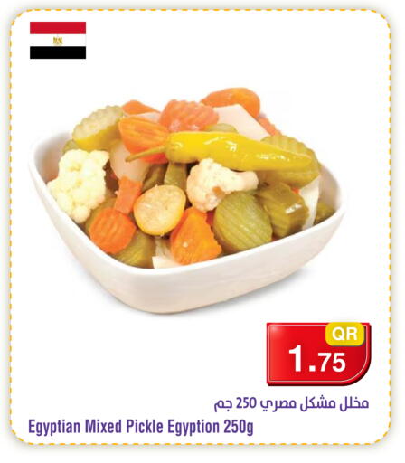 available at Megamart in Qatar - Al Shamal