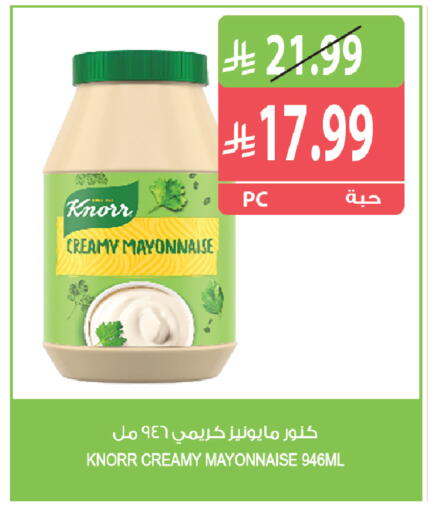 available at Farm  in KSA, Saudi Arabia, Saudi - Al Khobar