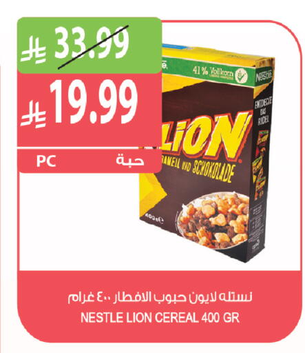available at Farm  in KSA, Saudi Arabia, Saudi - Al Khobar