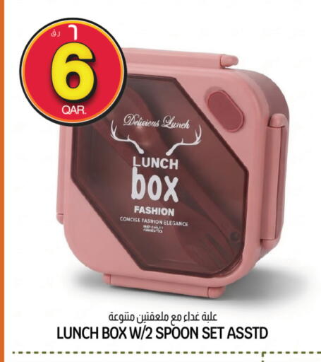 available at Saudia Hypermarket in Qatar - Al-Shahaniya