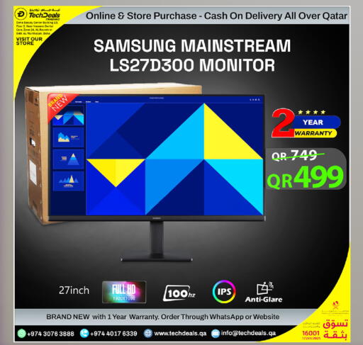 available at Tech Deals Trading in Qatar - Al Khor
