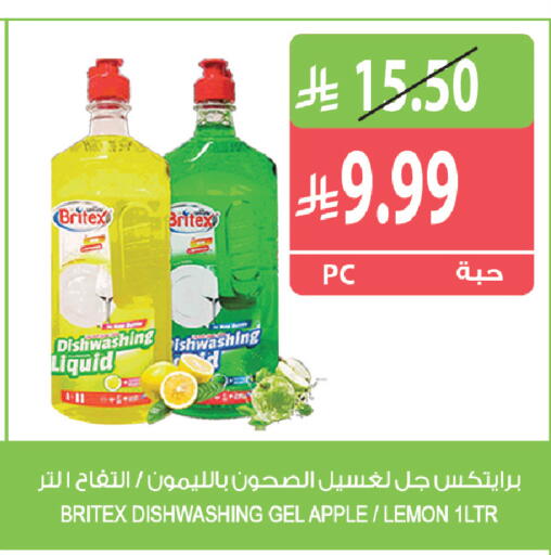 Apple Lemon available at Farm  in KSA, Saudi Arabia, Saudi - Al Khobar