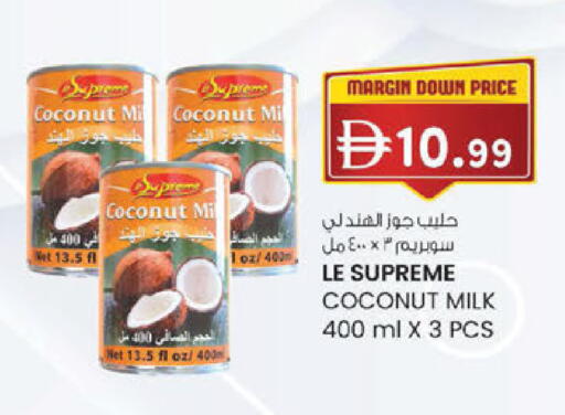 Coconut متوفر لدى ك. الم. للتجارة في الإمارات العربية المتحدة , الامارات - أبو ظبي