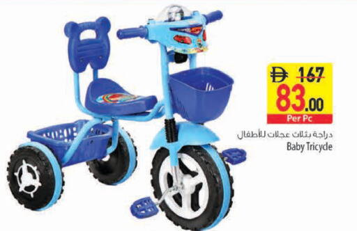 available at Safeer Market in UAE - Al Ain