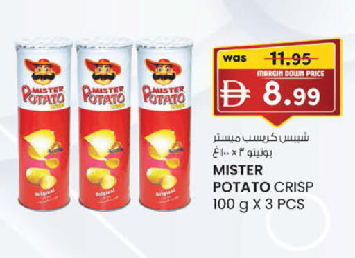 Potato available at K M Trading  in UAE - Dubai