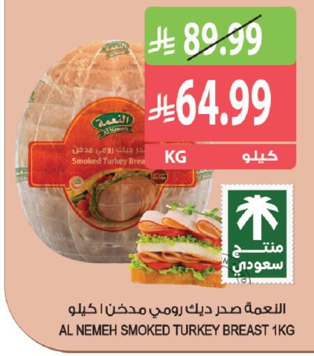 متوفر لدى المزرعة في مملكة العربية السعودية, السعودية, سعودية - جازان