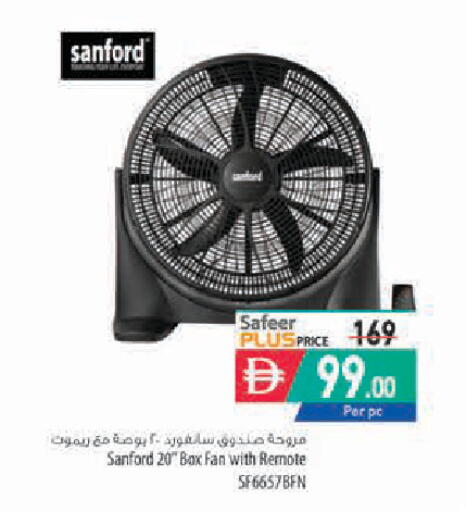 available at Safeer Market in UAE - Sharjah / Ajman
