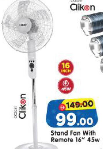 available at Al Madina Hypermarket in UAE - Abu Dhabi