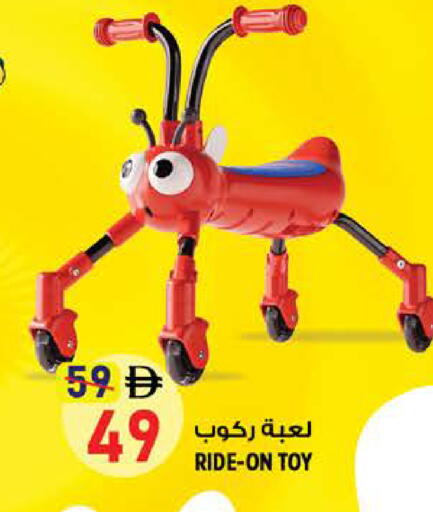 available at Hashim Hypermarket in UAE - Sharjah / Ajman