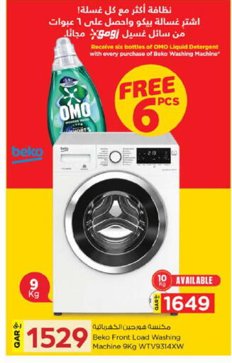available at Nesto in Qatar - Doha