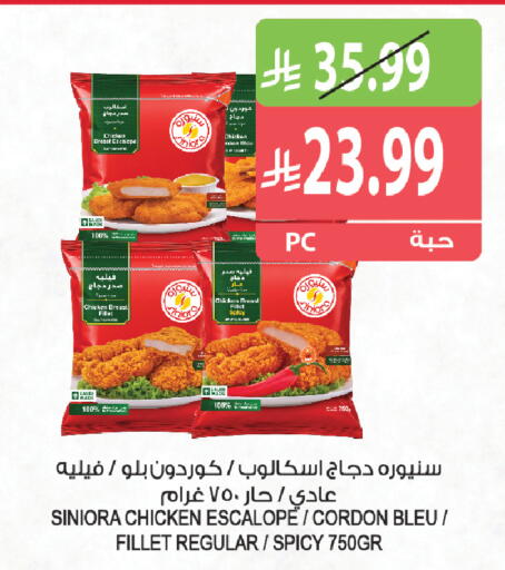 available at Farm  in KSA, Saudi Arabia, Saudi - Sakaka