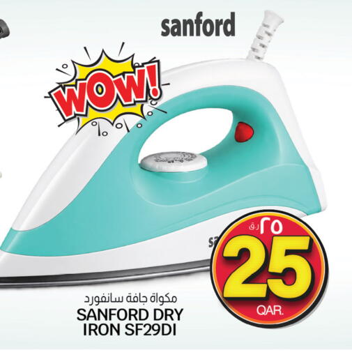available at Kenz Mini Mart in Qatar - Al Shamal