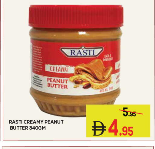 available at Kerala Hypermarket in UAE - Ras al Khaimah