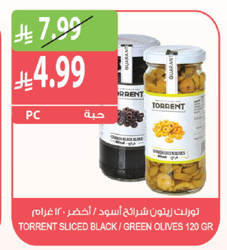 متوفر لدى المزرعة في مملكة العربية السعودية, السعودية, سعودية - جازان