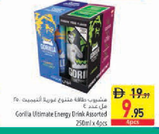 available at Safeer Market in UAE - Sharjah / Ajman