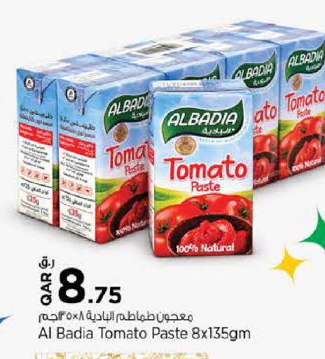 Tomato available at Nesto in Qatar - Doha