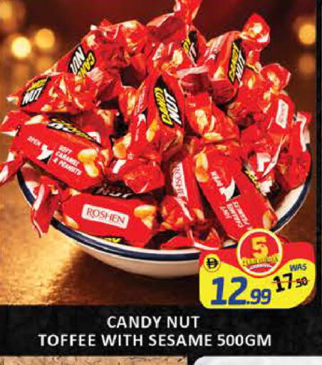 Mango Sesame available at Mango Hypermarket LLC in UAE - Dubai