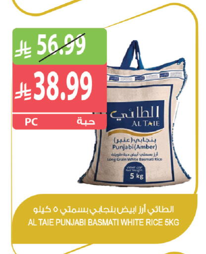 available at Farm  in KSA, Saudi Arabia, Saudi - Al Khobar