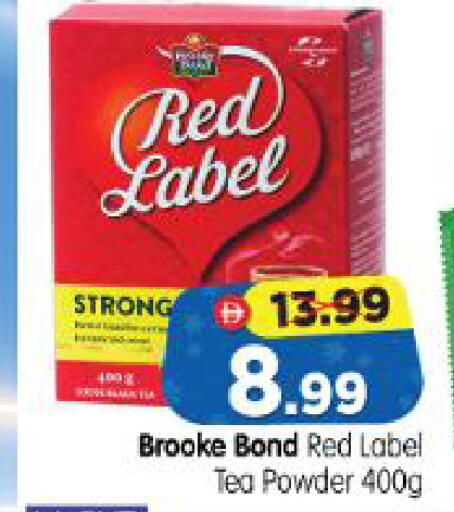 available at Al Madina Hypermarket in UAE - Abu Dhabi