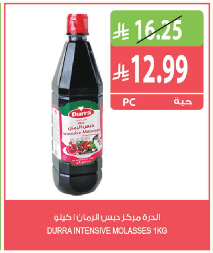 متوفر لدى المزرعة في مملكة العربية السعودية, السعودية, سعودية - الخبر‎
