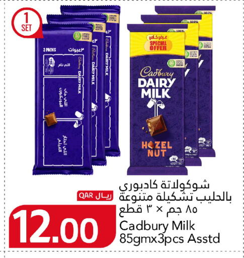 available at Gulf Food Center in Qatar - Al Shamal
