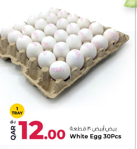 available at Rawabi Hypermarket in Qatar - Al-Shahaniya