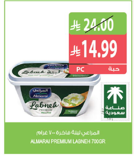 متوفر لدى المزرعة في مملكة العربية السعودية, السعودية, سعودية - جازان