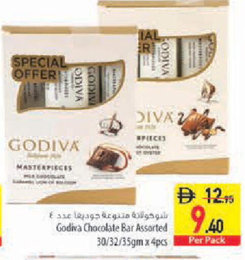 available at Safeer Market in UAE - Sharjah / Ajman