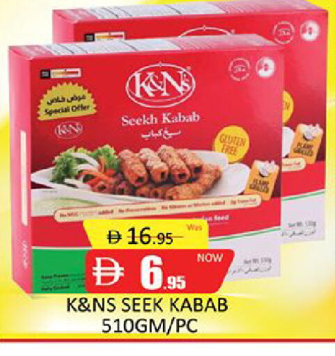 available at Al Madina  in UAE - Dubai