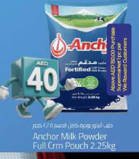 available at Mark & Save in UAE - Abu Dhabi