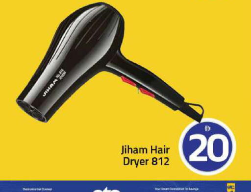 available at Mark & Save in UAE - Sharjah / Ajman