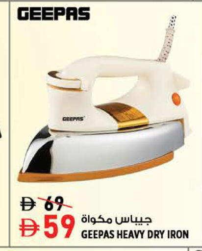 available at Hashim Hypermarket in UAE - Sharjah / Ajman