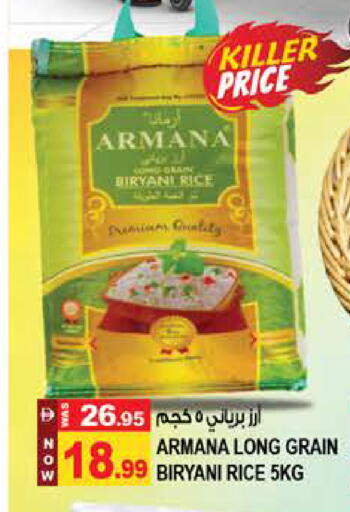 available at Hashim Hypermarket in UAE - Sharjah / Ajman