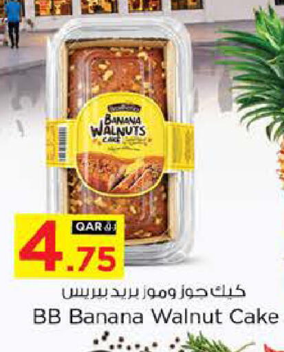 Banana available at Nesto in Qatar - Doha