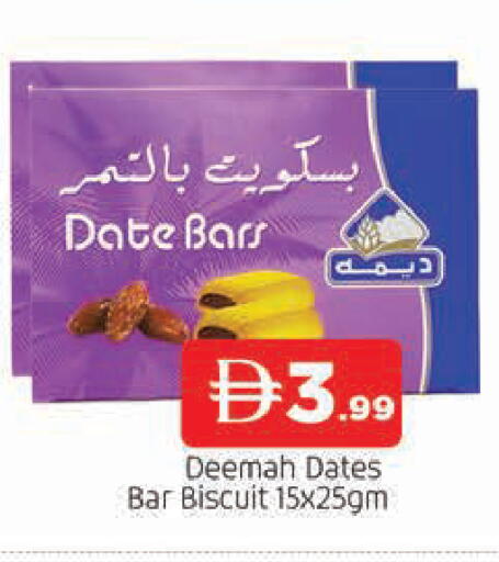 Date متوفر لدى المدينة في الإمارات العربية المتحدة , الامارات - الشارقة / عجمان