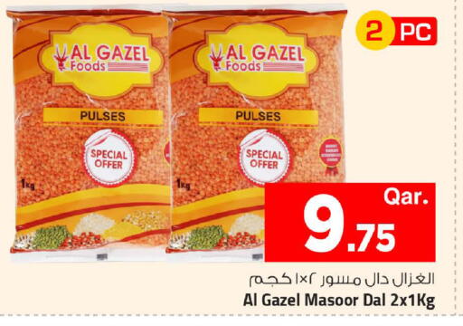 available at Mark & Save  in Qatar - Al Daayen