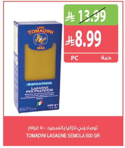 متوفر لدى المزرعة في مملكة العربية السعودية, السعودية, سعودية - جازان