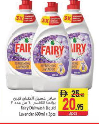 available at Safeer Market in UAE - Sharjah / Ajman