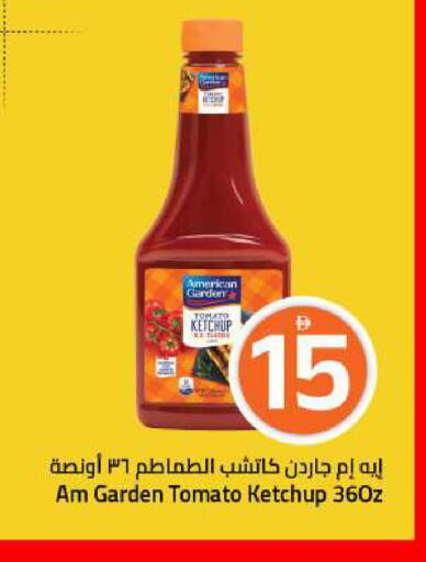 Tomato available at Mark & Save in UAE - Sharjah / Ajman