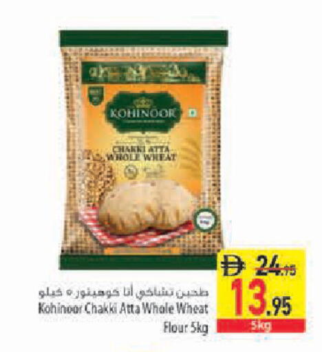 available at Safeer Market in UAE - Sharjah / Ajman