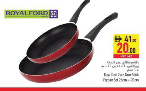 available at Safeer Market in UAE - Fujairah