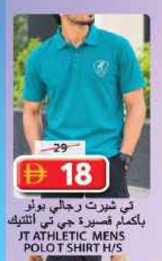 available at Grand Hyper Market in UAE - Sharjah / Ajman