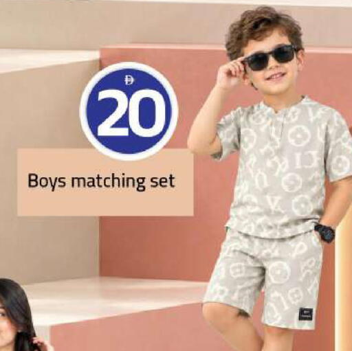 available at Mark & Save in UAE - Abu Dhabi