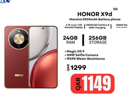 available at Al Raihan Mobile in Qatar - Al Wakra