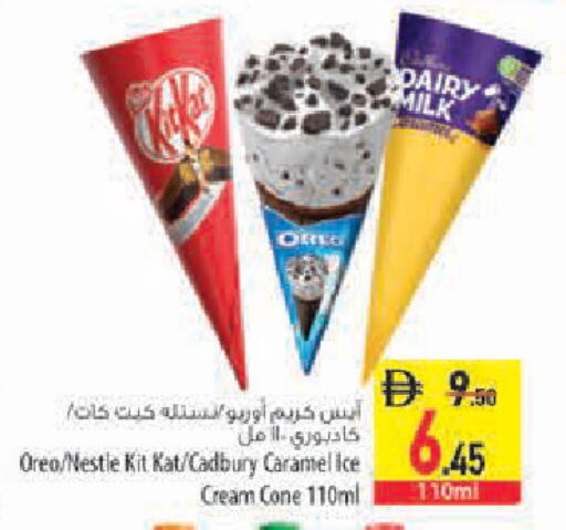 available at Safeer Market in UAE - Sharjah / Ajman