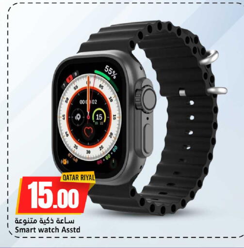 available at Dana Hypermarket in Qatar - Al Daayen