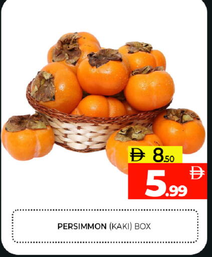 Persimmon available at Al Madina  in UAE - Sharjah / Ajman