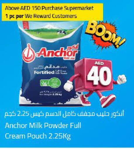 available at Mark & Save in UAE - Dubai